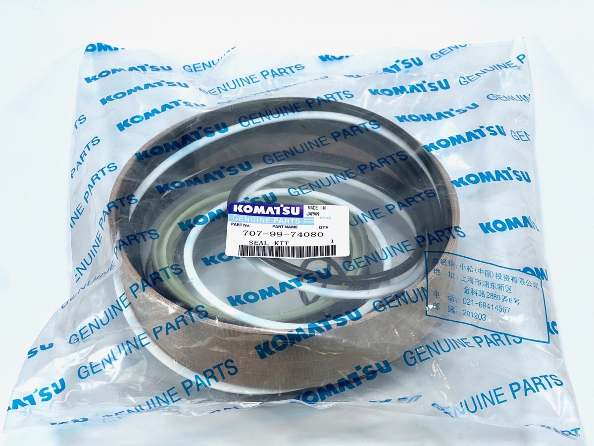 Ремкомплект Komatsu 707-99-74080 для Komatsu D375