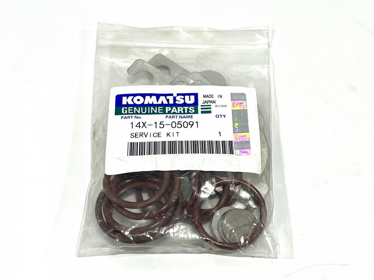 Ремкомплект Komatsu 14X-15-05091