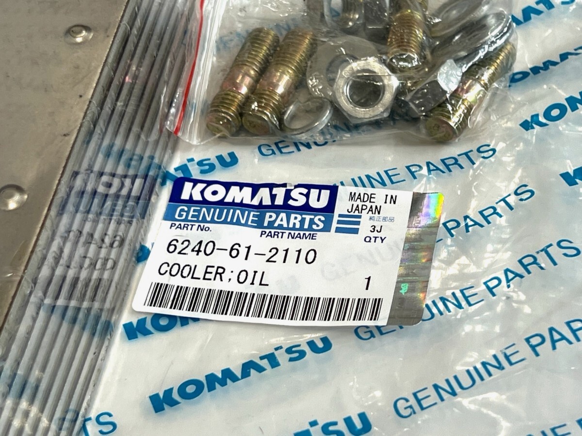 Маслоохладитель Komatsu 6240-61-2110 для Komatsu S6D170