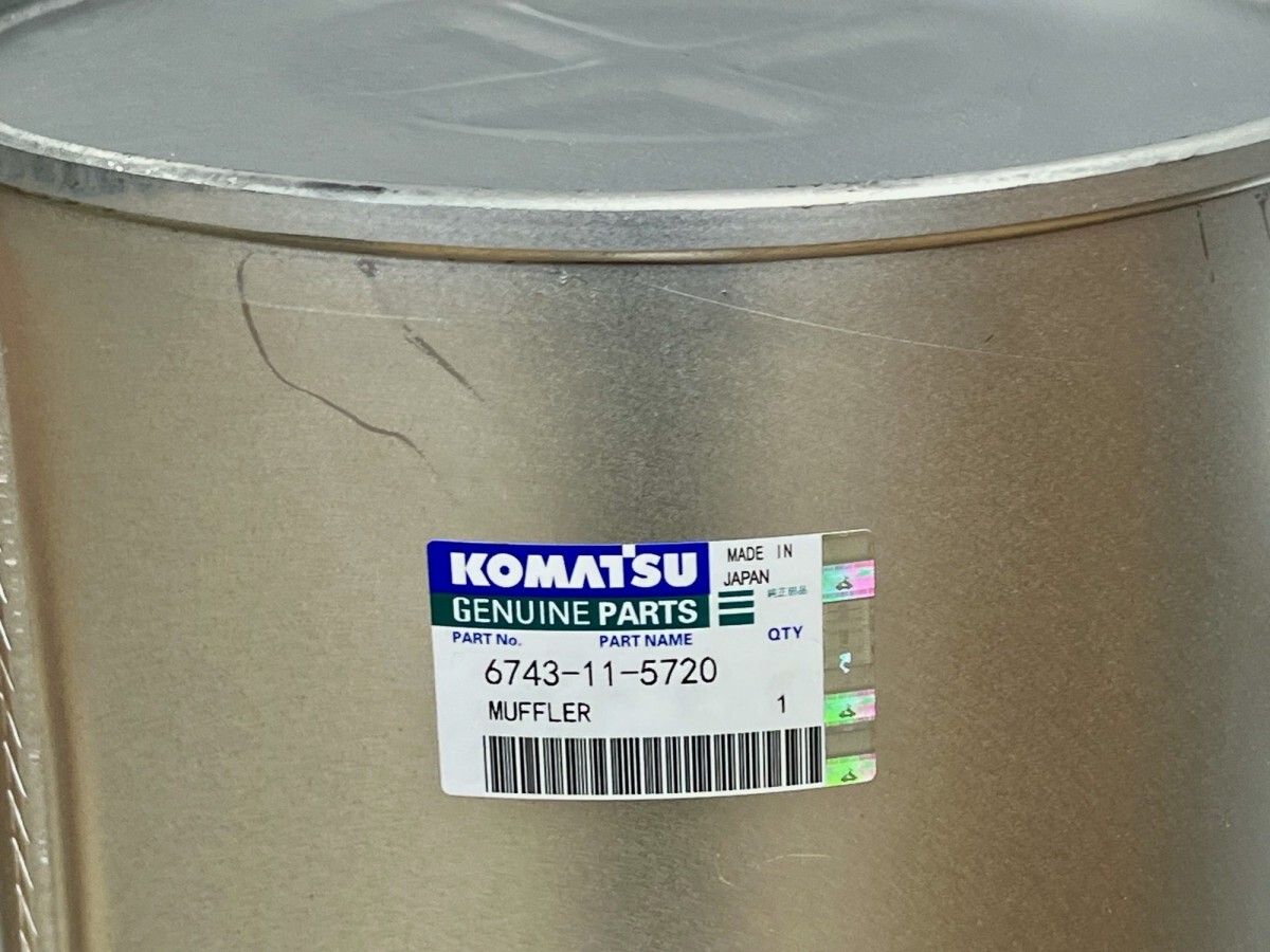 Глушитель Komatsu 6743-11-5720 для Komatsu SAA6D114E