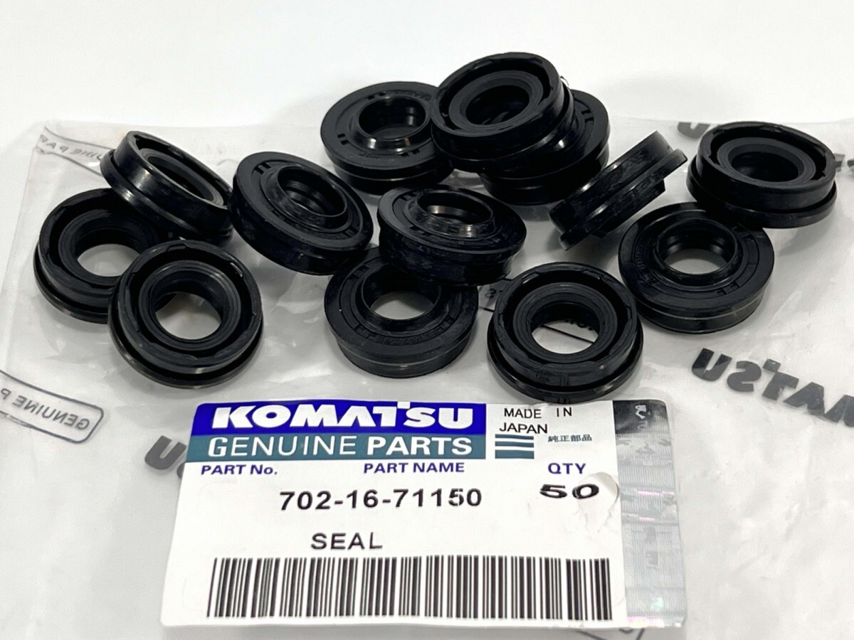 Уплотнение Komatsu 702-16-71150 для Komatsu BP500, HB205, HB215, D65, D375, D275