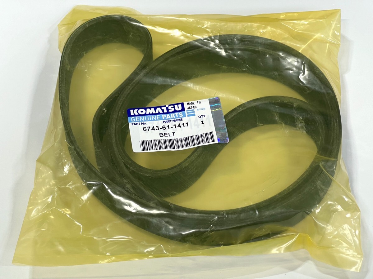 Ремень Komatsu 6743-61-1411 для Komatsu GD655, GD675, D65, SAA6D114E