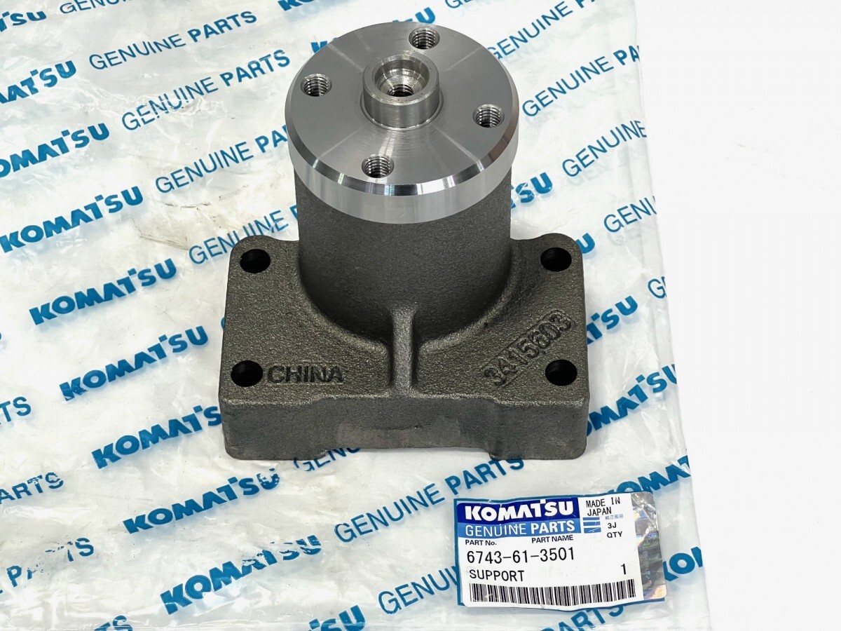 Кронштейн крепления сталь Komatsu 6743-61-3501 для Komatsu PC300, PC350, SAA6D114E